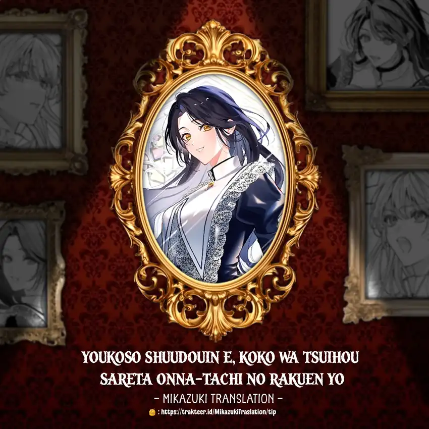 Komik Youkoso Shuudouin e, Koko wa Tsuihou sareta Onna-tachi no Rakuen yo Chapter 7.1 gambar 1