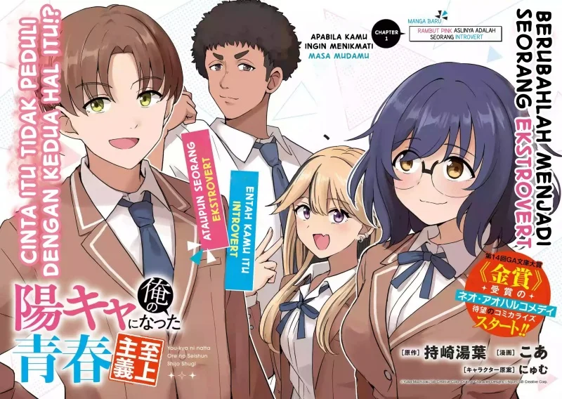 Youkya ni Natta Ore no Seishun Shijou Shugi Chapter 1 Gambar 3