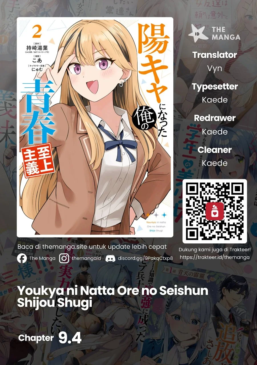 Komik Youkya ni Natta Ore no Seishun Shijou Shugi Chapter 9.4 gambar 1