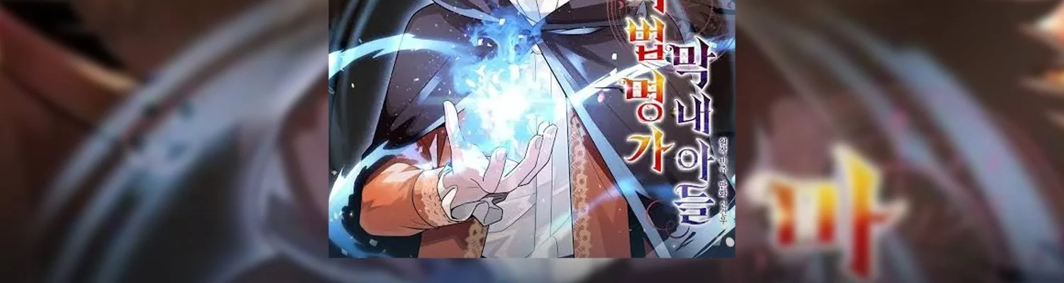 Youngest Scion of the Mages Chapter 37 Gambar 3