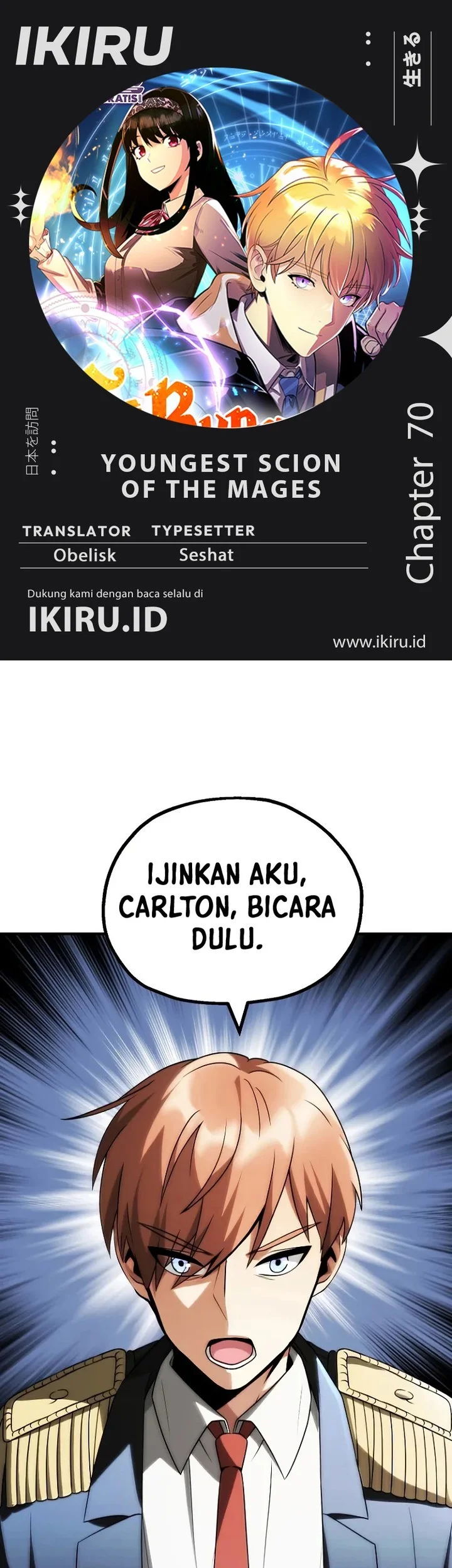 Komik Youngest Scion of the Mages Chapter 70 gambar 1