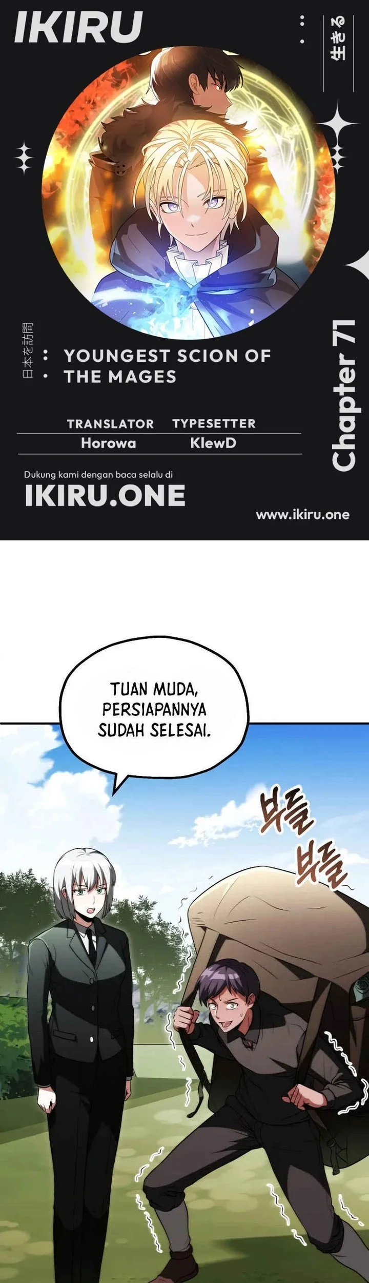Komik Youngest Scion of the Mages Chapter 71 gambar 1