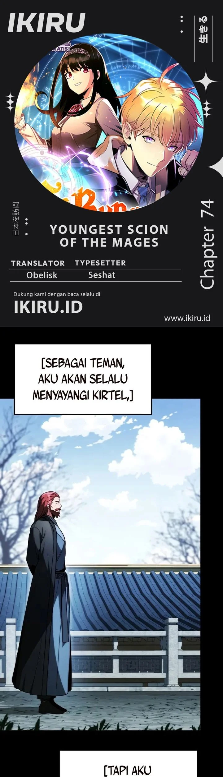 Komik Youngest Scion of the Mages Chapter 74 gambar 1