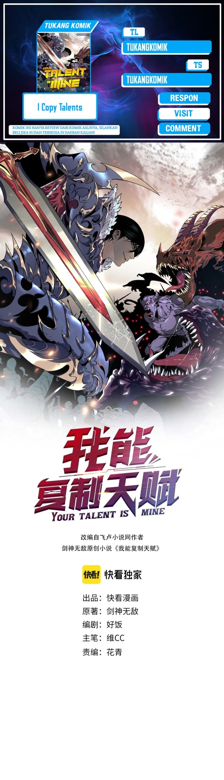 Komik Your Talent is Mine Chapter 100 gambar 1
