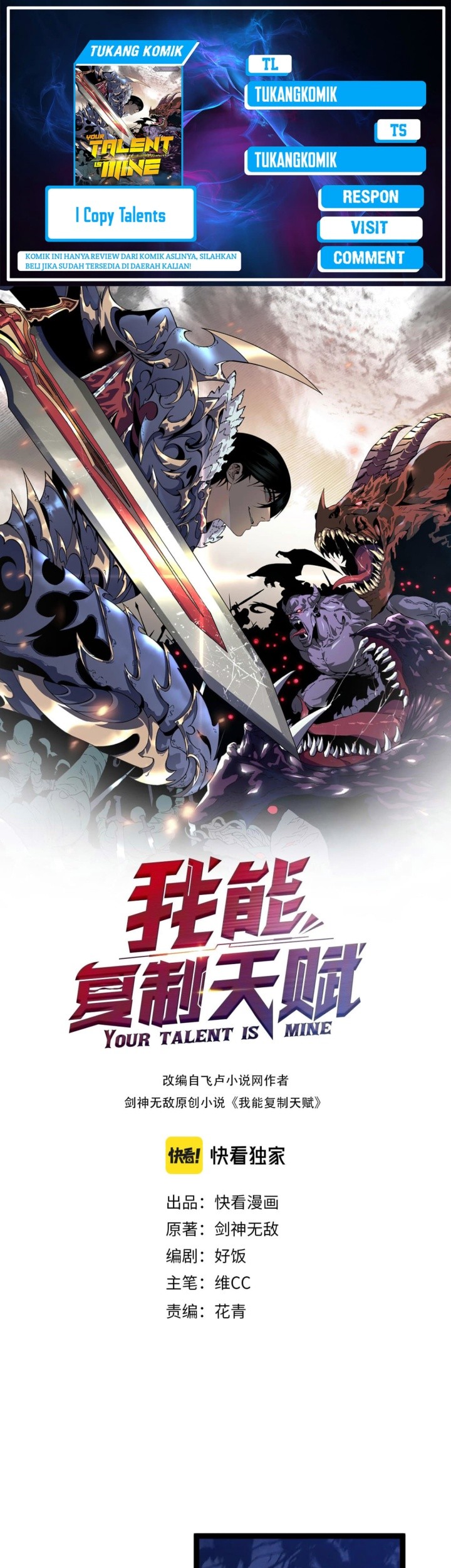 Komik Your Talent is Mine Chapter 101 gambar 1