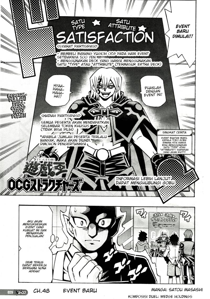 Komik Yu-Gi-Oh! OCG Structures Chapter 48 gambar 1