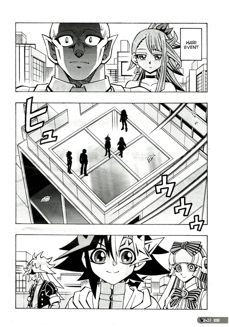 Manga Yu-Gi-Oh! OCG Structures Chapter 48 gambar 2