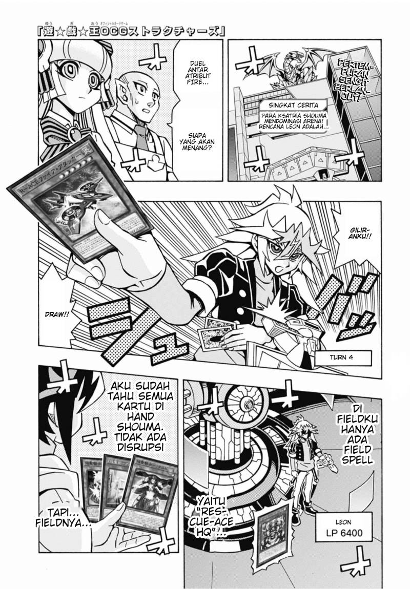 Komik Yu-Gi-Oh! OCG Structures Chapter 50 gambar 1