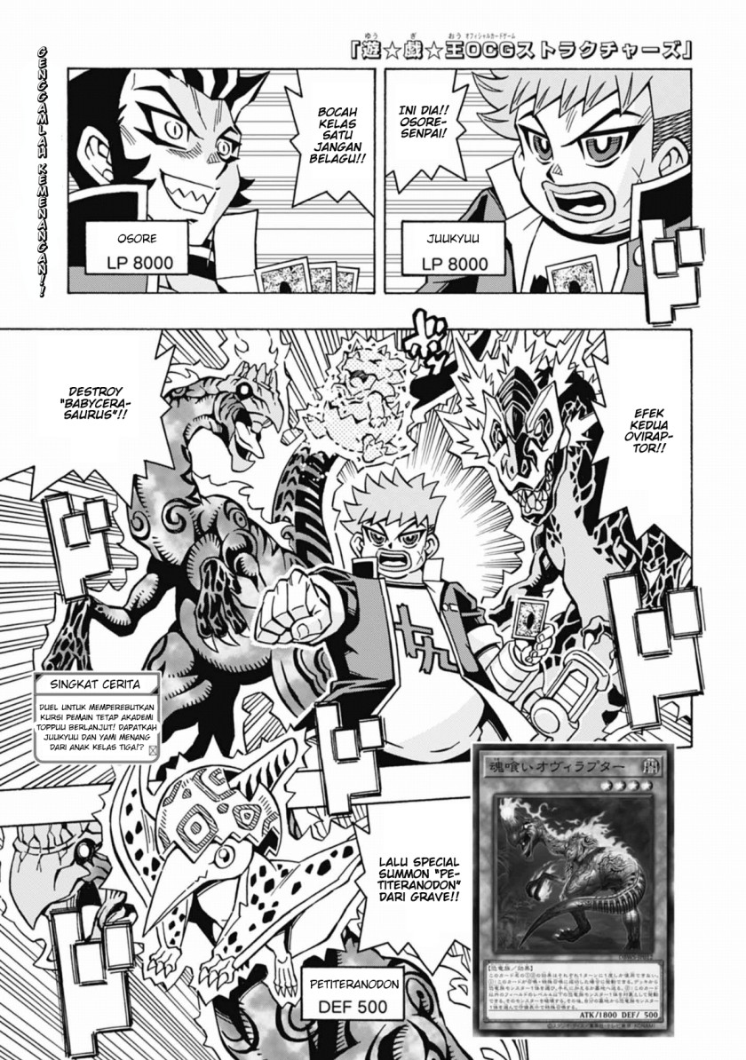 Komik Yu-Gi-Oh! OCG Structures Chapter 52 gambar 1