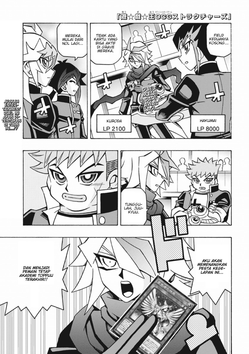 Komik Yu-Gi-Oh! OCG Structures Chapter 53 gambar 1