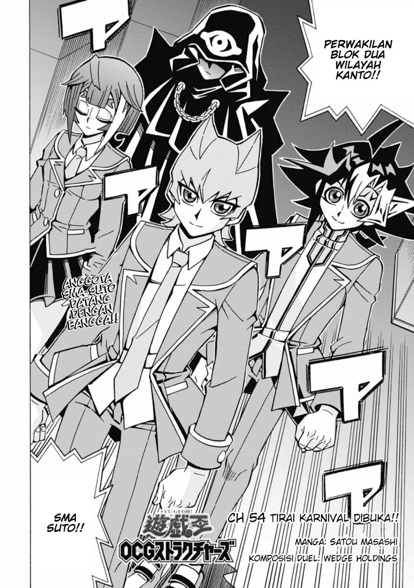 Manga Yu-Gi-Oh! OCG Structures Chapter 54 gambar 2