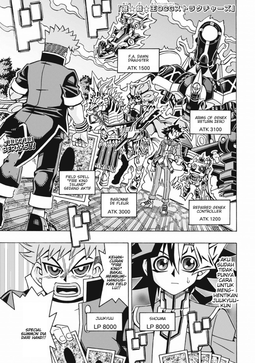Komik Yu-Gi-Oh! OCG Structures Chapter 55 gambar 1