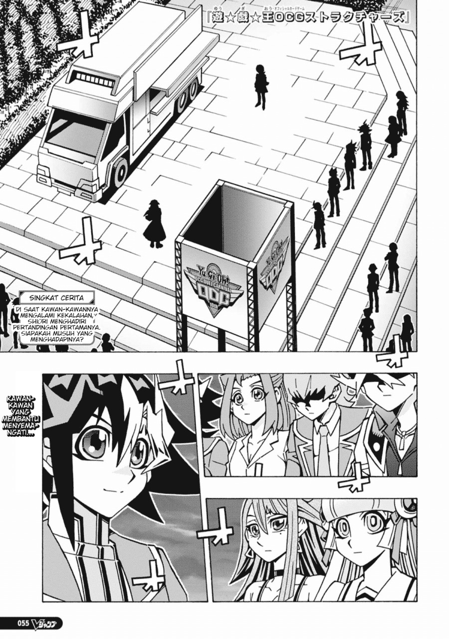 Komik Yu-Gi-Oh! OCG Structures Chapter 57 gambar 1