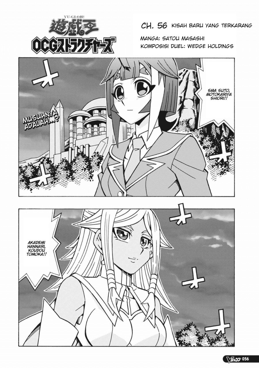 Manga Yu-Gi-Oh! OCG Structures Chapter 57 gambar 2