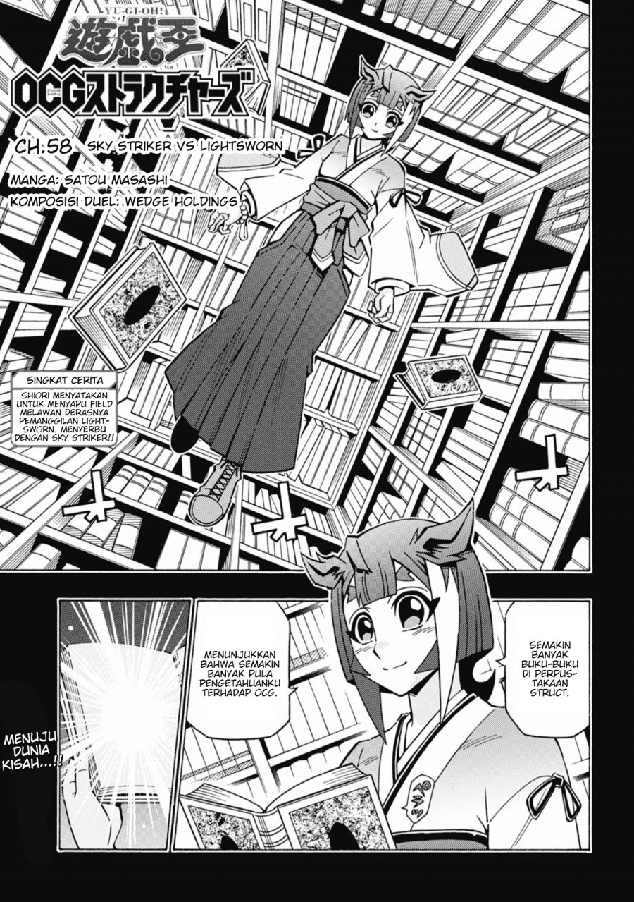 Komik Yu-Gi-Oh! OCG Structures Chapter 58 gambar 1