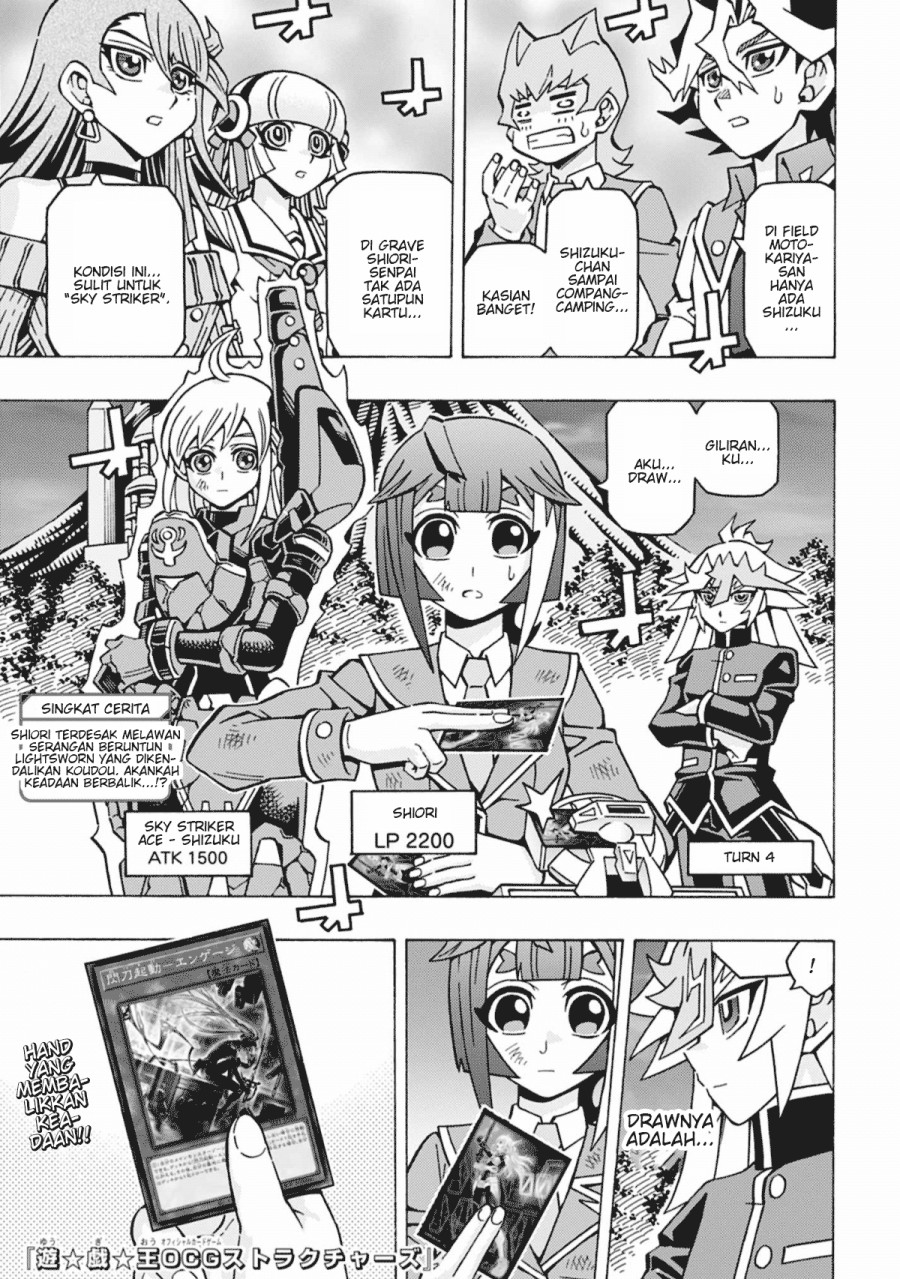 Komik Yu-Gi-Oh! OCG Structures Chapter 59 gambar 1