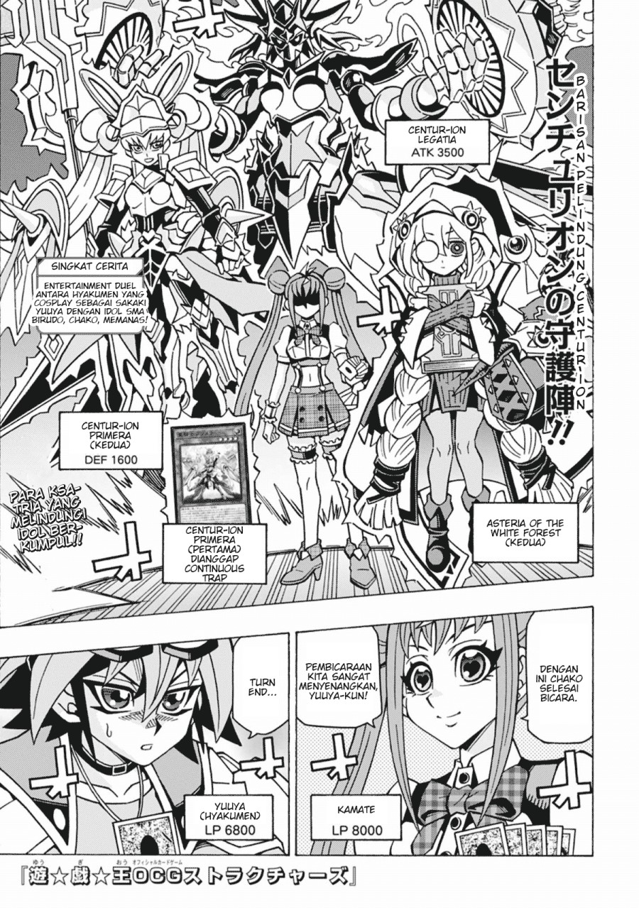 Komik Yu-Gi-Oh! OCG Structures Chapter 61 gambar 1