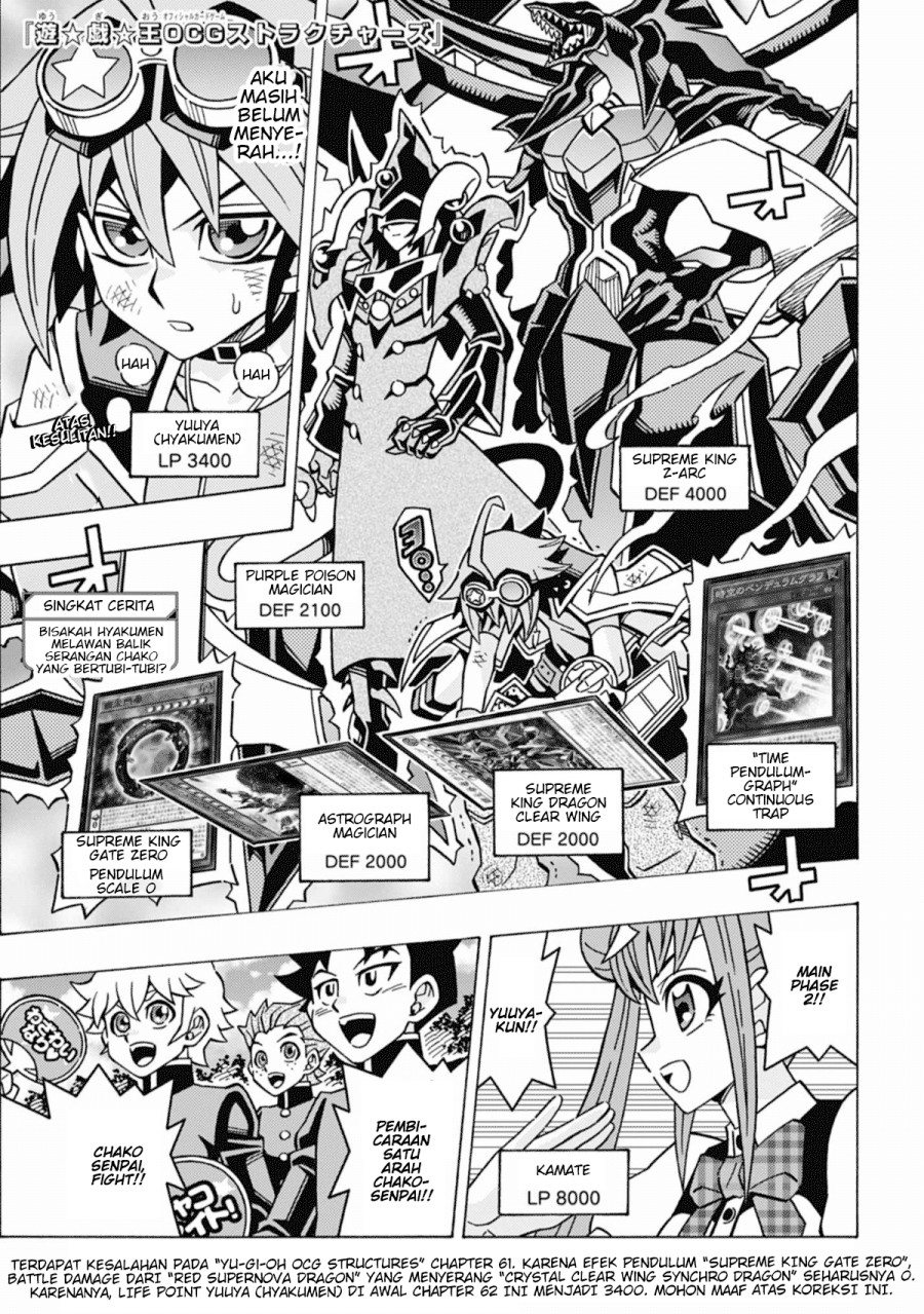Komik Yu-Gi-Oh! OCG Structures Chapter 62 gambar 1