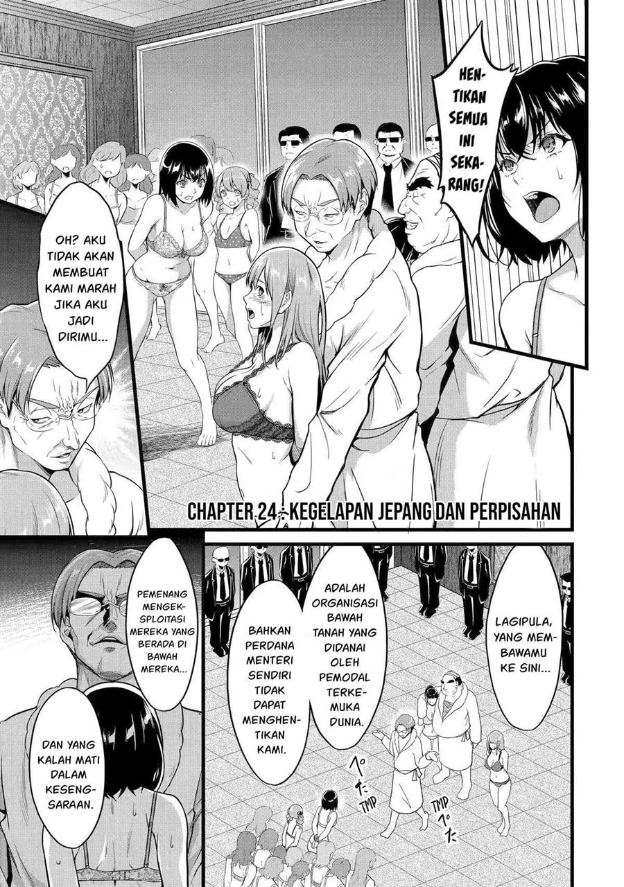 Manga Yuru Fuwa Noka No Moji Bake Skill, Yurufuwa Nouka no Mojibake Skill ~Isekai de Katarogu Tsuuhan Yattemasu~ Chapter 24 gambar 2