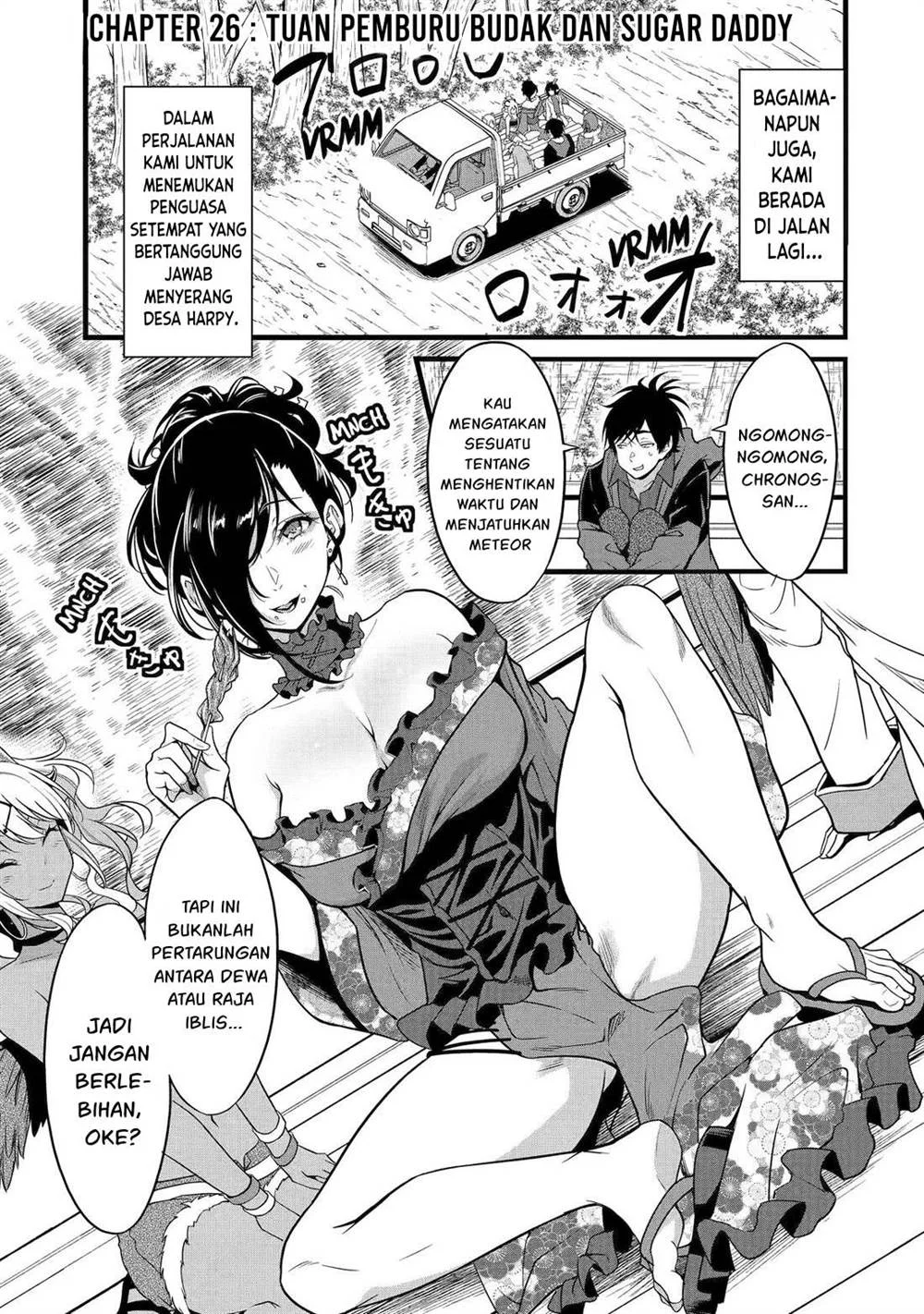 Manga Yuru Fuwa Noka No Moji Bake Skill, Yurufuwa Nouka no Mojibake Skill ~Isekai de Katarogu Tsuuhan Yattemasu~ Chapter 26.1 gambar 2