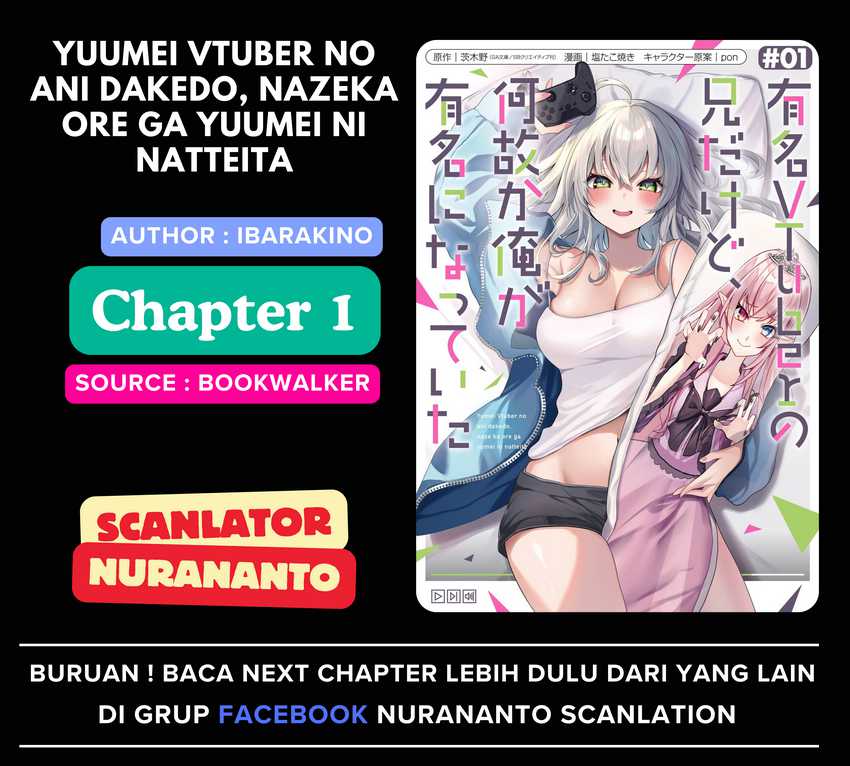 Komik Yuumei VTuber no Ani Dakedo Nazeka Ore ga Yuumei ni Natteita Chapter 1 gambar 1