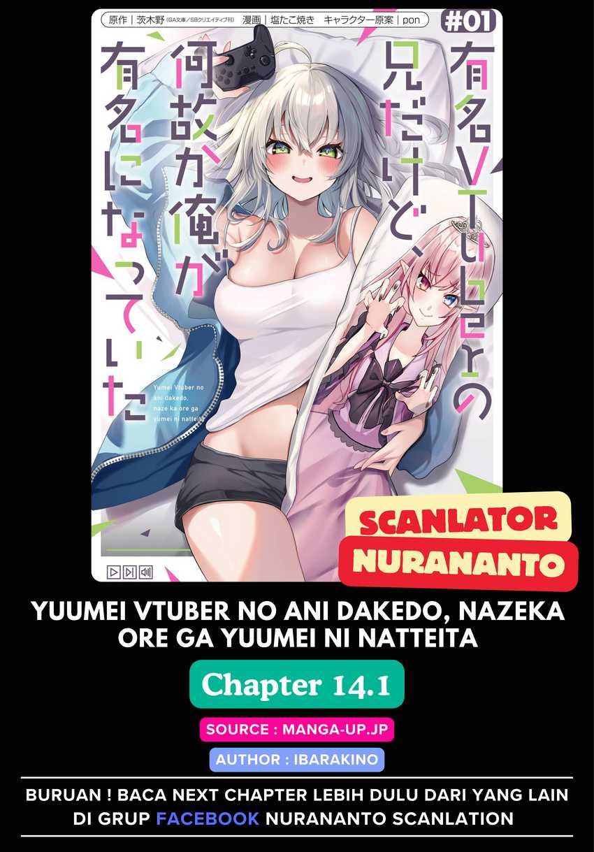 Komik Yuumei VTuber no Ani Dakedo Nazeka Ore ga Yuumei ni Natteita Chapter 14.1 gambar 1