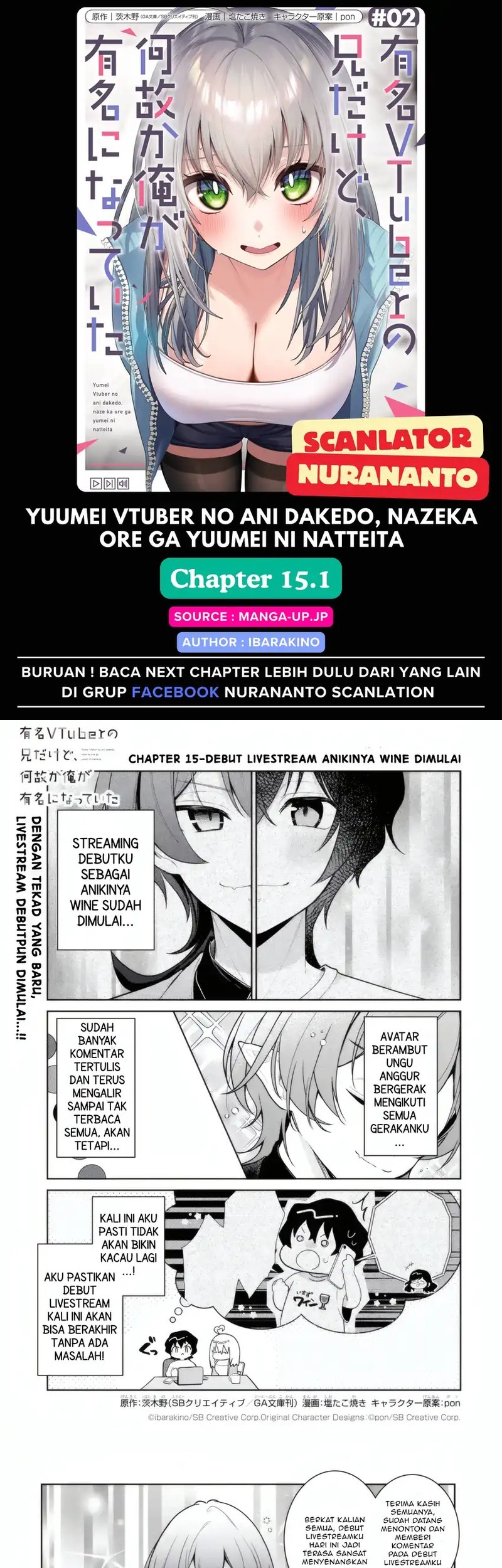 Komik Yuumei VTuber no Ani Dakedo Nazeka Ore ga Yuumei ni Natteita Chapter 15.1 gambar 1