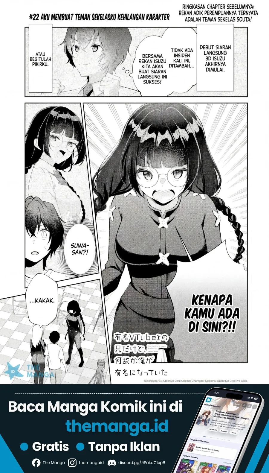 Manga Yuumei VTuber no Ani Dakedo Nazeka Ore ga Yuumei ni Natteita Chapter 22 gambar 2