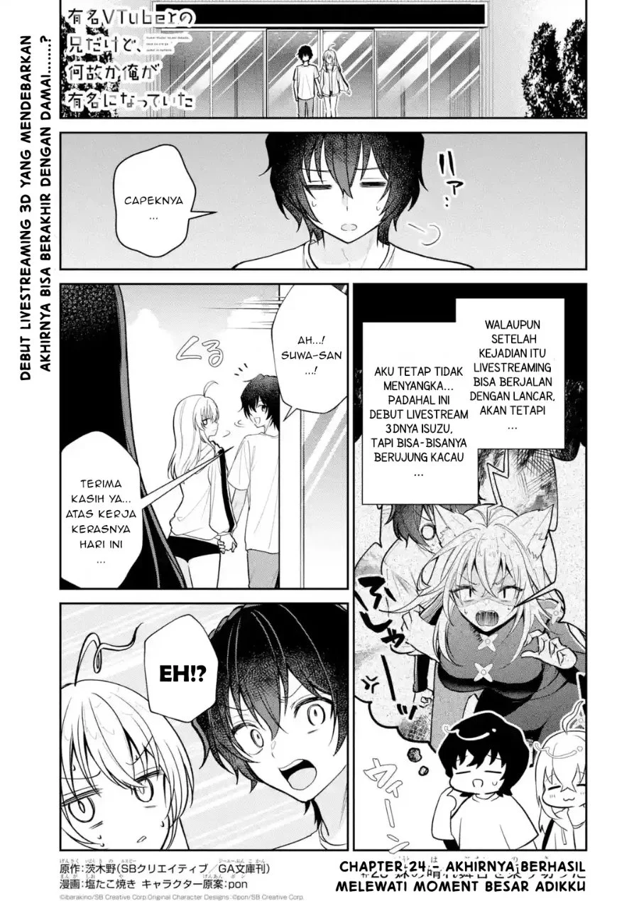 Komik Yuumei VTuber no Ani Dakedo Nazeka Ore ga Yuumei ni Natteita Chapter 23.1 gambar 1
