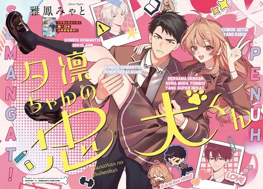 Yuuri-chan no Chuuken-kun Chapter 1 Gambar 3
