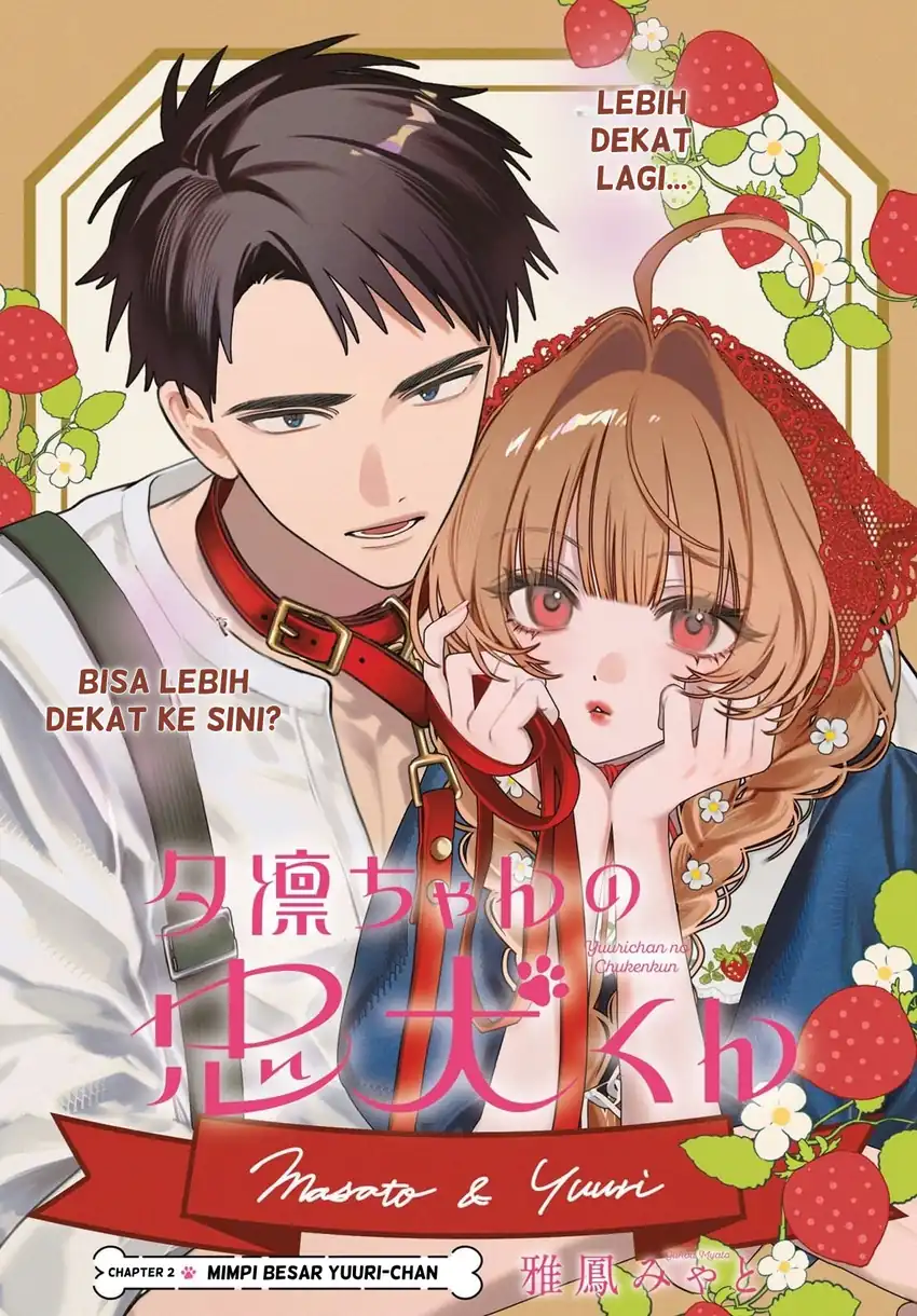Manga Yuuri-chan no Chuuken-kun Chapter 2 gambar 2