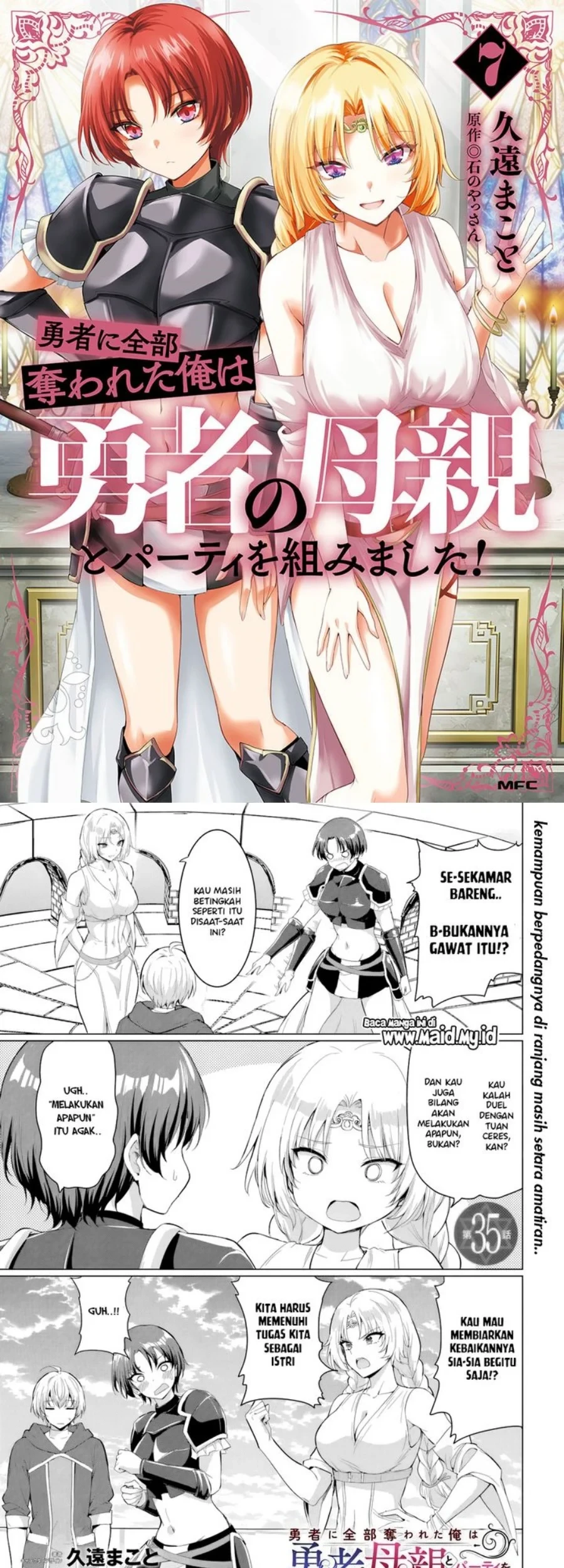 Komik Yuusha ni Zenbu Ubawareta Ore wa Yuusha no Hahaoya to Party wo Kumimashita! Chapter 35 gambar 1