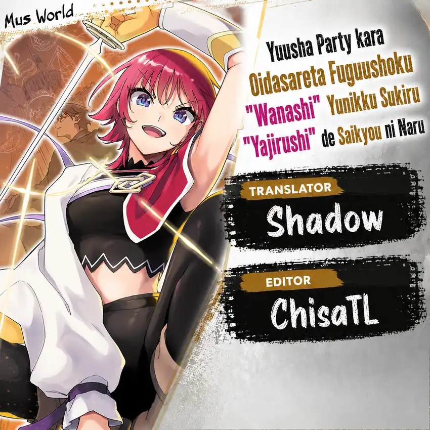 Komik Yuusha Party kara Oidasareta Fuguushoku [Wanashi] Yunikku Sukiru [Yajirushi] de Saikyou ni Naru Chapter 11 gambar 1