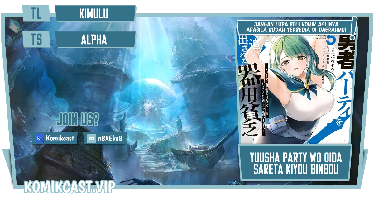 Komik Yuusha Party wo Oida Sareta Kiyou Binbou Chapter 22 Fix gambar 1