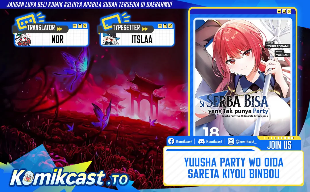 Komik Yuusha Party wo Oida Sareta Kiyou Binbou Chapter 59 gambar 1