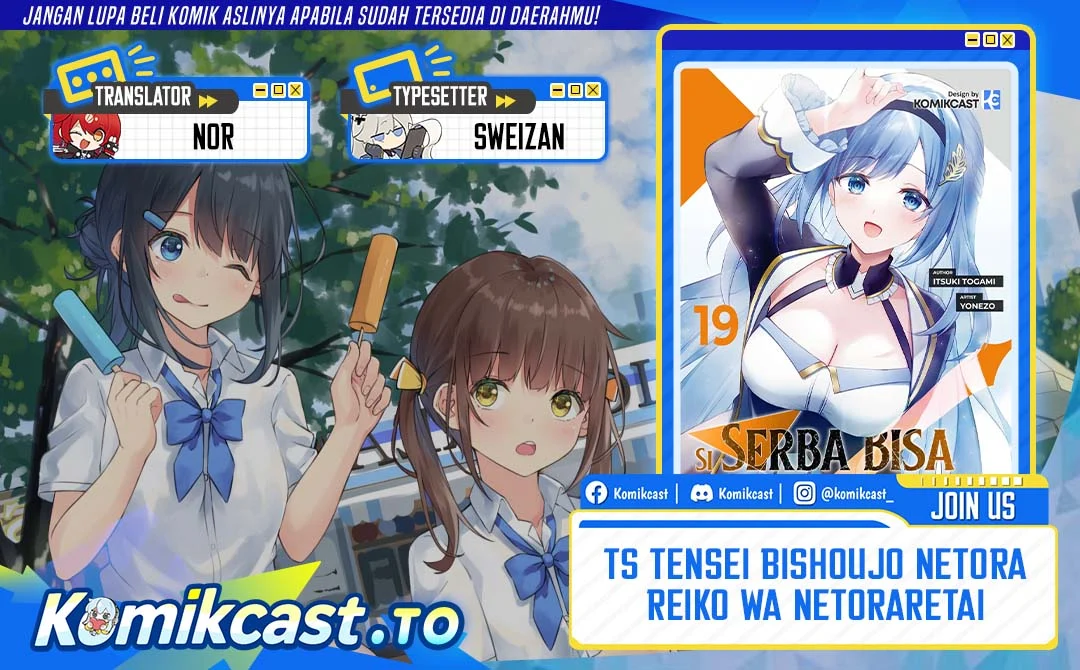 Komik Yuusha Party wo Oida Sareta Kiyou Binbou Chapter 60 gambar 1