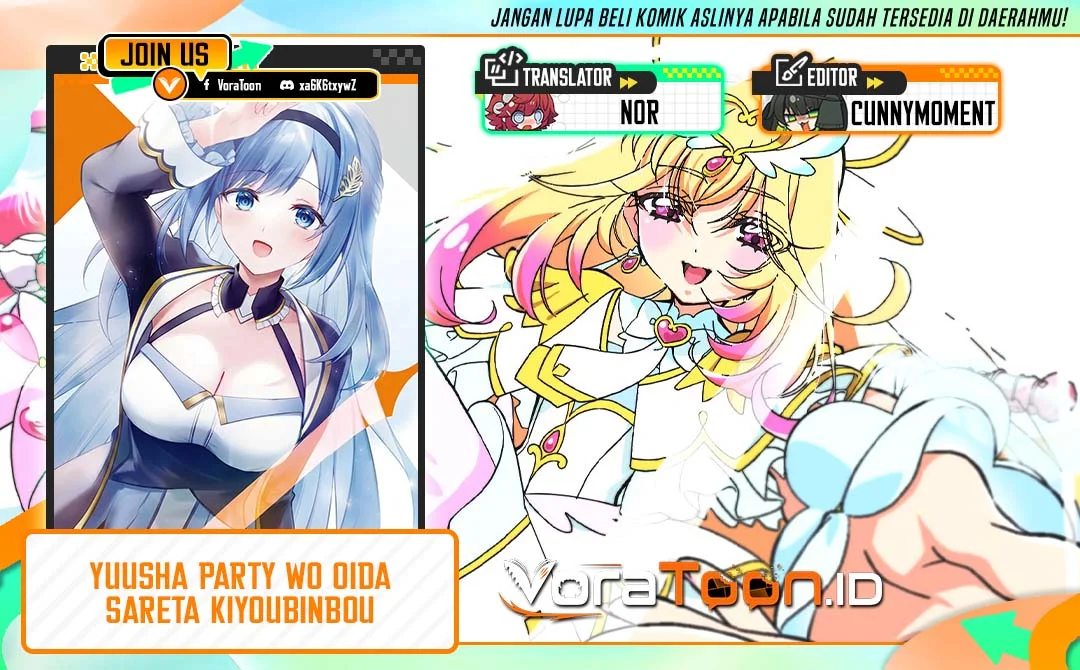 Komik Yuusha Party wo Oida Sareta Kiyou Binbou Chapter 62 gambar 1