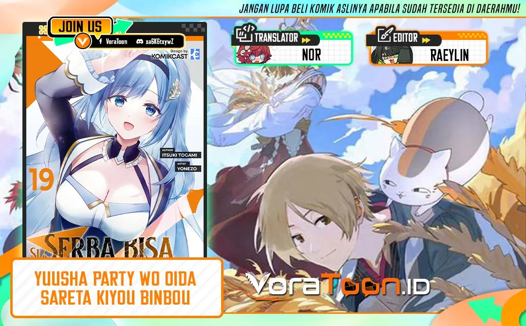 Komik Yuusha Party wo Oida Sareta Kiyou Binbou Chapter 63 gambar 1
