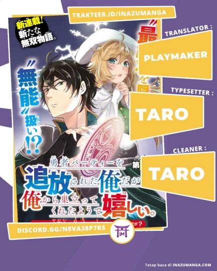 Komik Yuusha Party wo Tsuihou Sareta Ore Daga, ore kara sudatte kuretayoude ureshii. Chapter 1 gambar 1