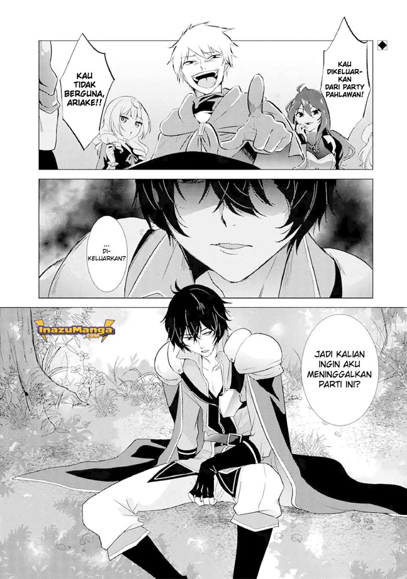 Manga Yuusha Party wo Tsuihou Sareta Ore Daga, ore kara sudatte kuretayoude ureshii. Chapter 1 gambar 2