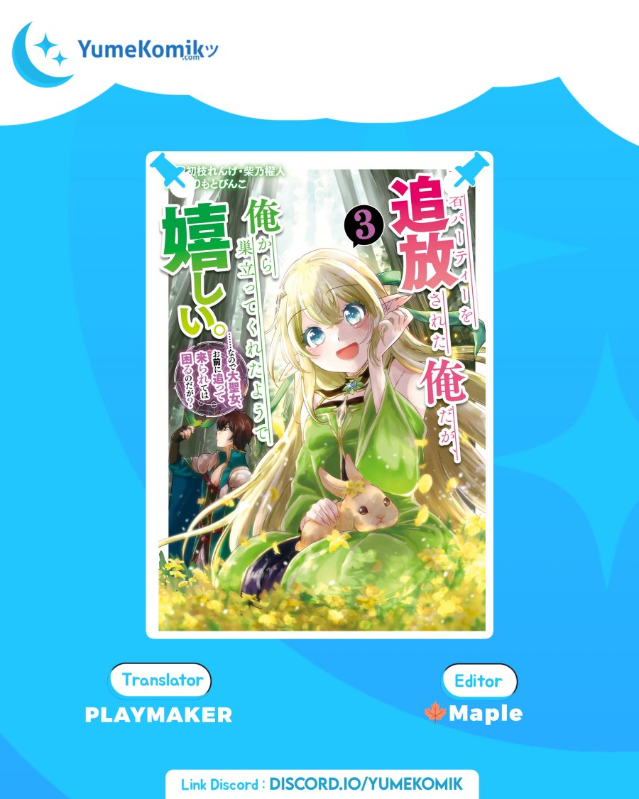 Komik Yuusha Party wo Tsuihou Sareta Ore Daga, ore kara sudatte kuretayoude ureshii. Chapter 12 gambar 1