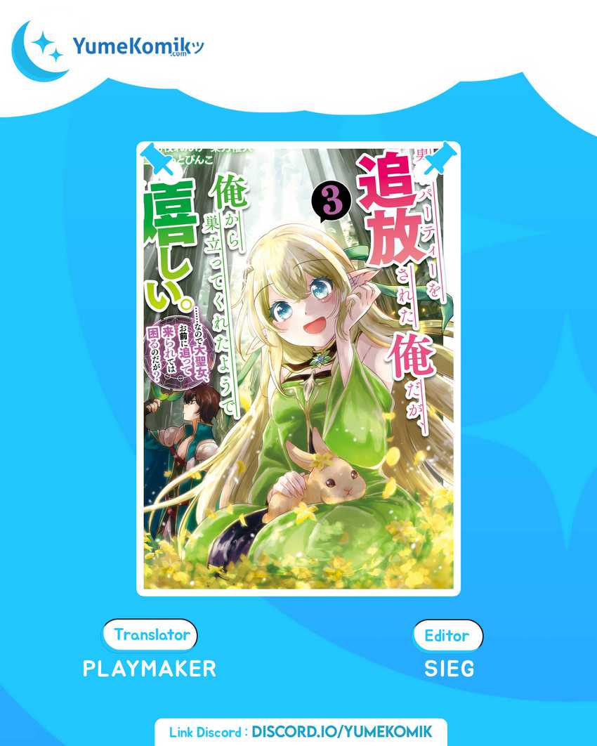 Komik Yuusha Party wo Tsuihou Sareta Ore Daga, ore kara sudatte kuretayoude ureshii. Chapter 13 gambar 1
