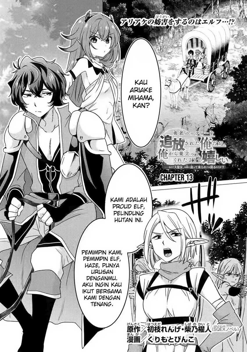 Manga Yuusha Party wo Tsuihou Sareta Ore Daga, ore kara sudatte kuretayoude ureshii. Chapter 13 gambar 2
