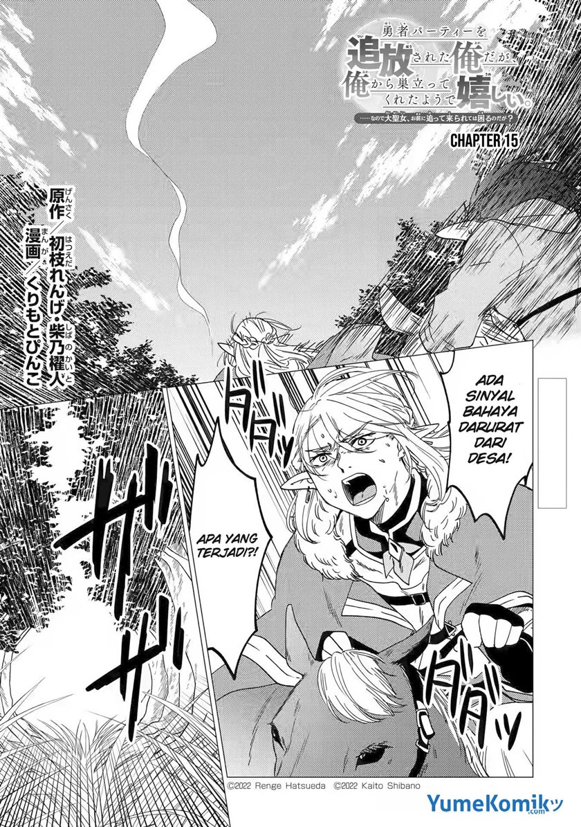 Manga Yuusha Party wo Tsuihou Sareta Ore Daga, ore kara sudatte kuretayoude ureshii. Chapter 15 gambar 2