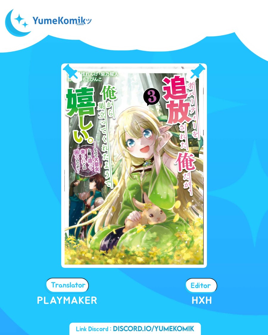 Komik Yuusha Party wo Tsuihou Sareta Ore Daga, ore kara sudatte kuretayoude ureshii. Chapter 16 gambar 1