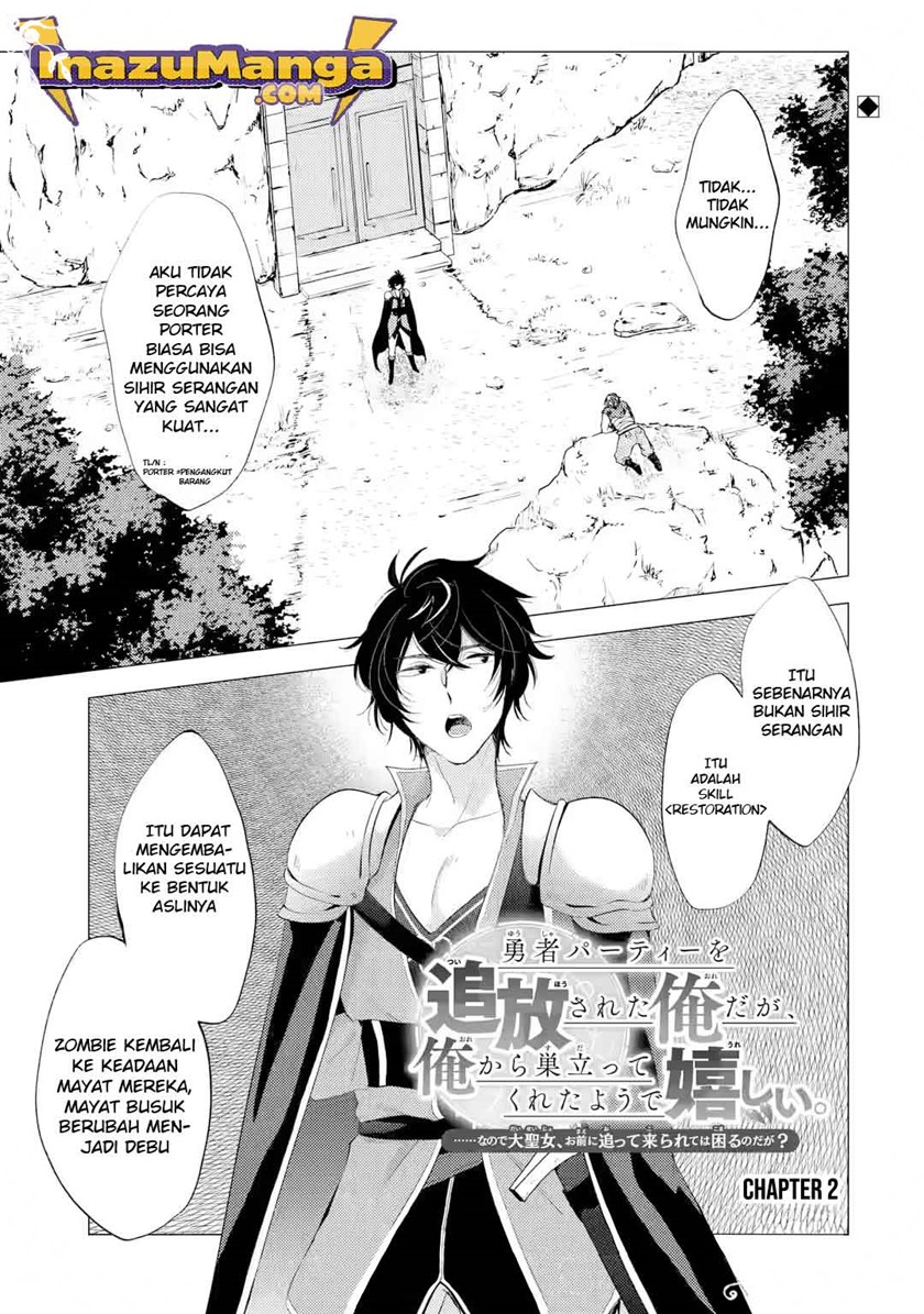 Manga Yuusha Party wo Tsuihou Sareta Ore Daga, ore kara sudatte kuretayoude ureshii. Chapter 2 gambar 2