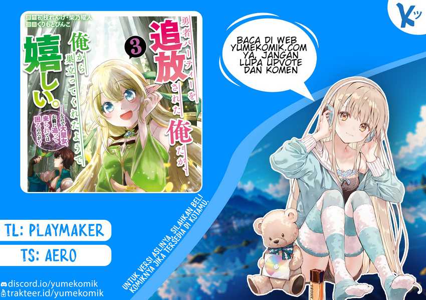 Komik Yuusha Party wo Tsuihou Sareta Ore Daga, ore kara sudatte kuretayoude ureshii. Chapter 20 gambar 1