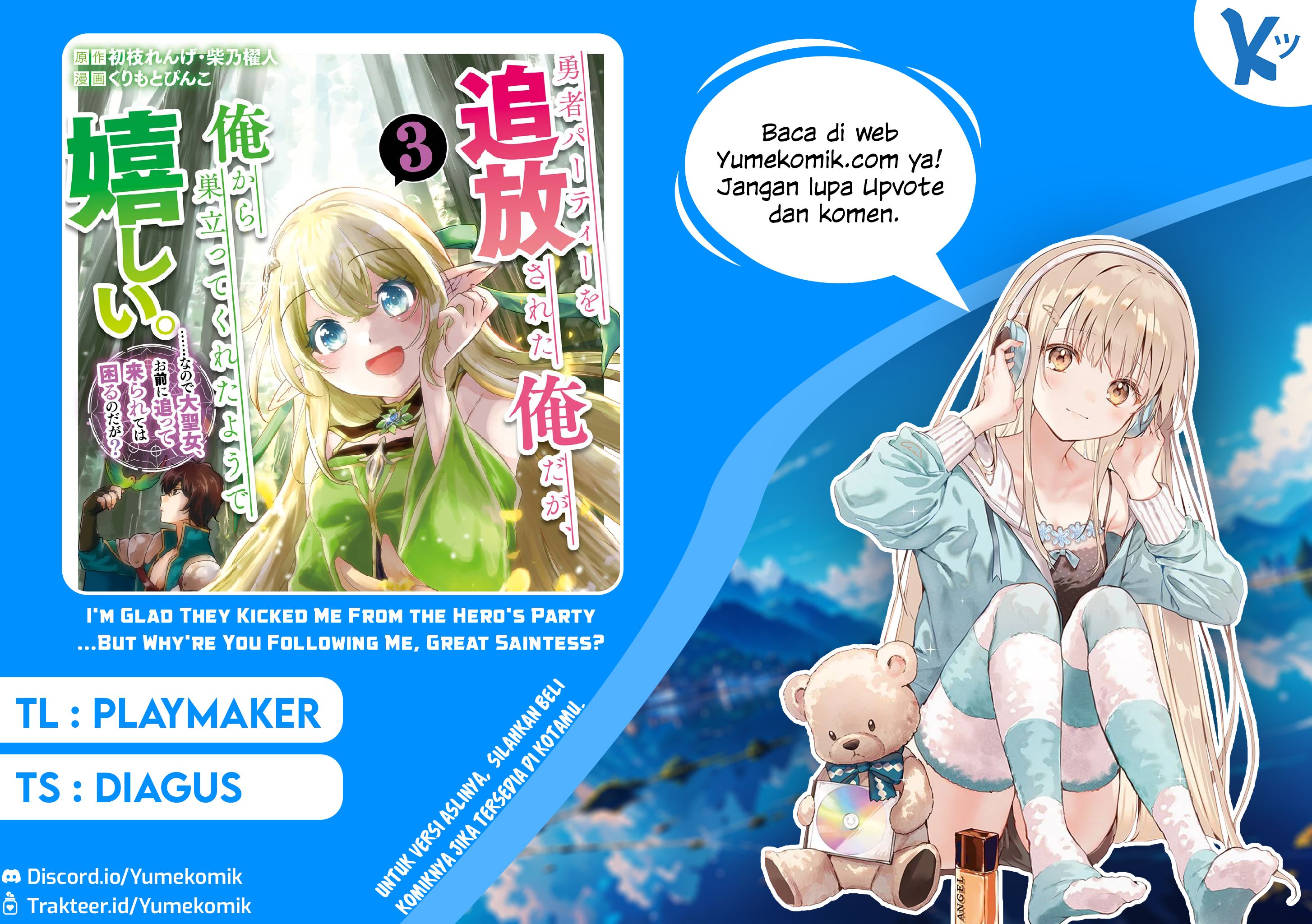 Komik Yuusha Party wo Tsuihou Sareta Ore Daga, ore kara sudatte kuretayoude ureshii. Chapter 21 gambar 1