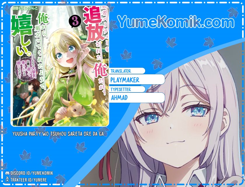 Komik Yuusha Party wo Tsuihou Sareta Ore Daga, ore kara sudatte kuretayoude ureshii. Chapter 24 gambar 1