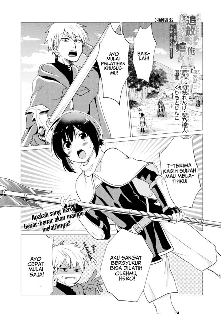 Manga Yuusha Party wo Tsuihou Sareta Ore Daga, ore kara sudatte kuretayoude ureshii. Chapter 25 gambar 2